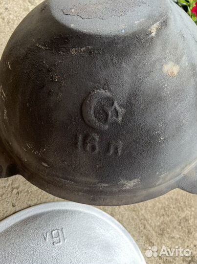 Казан чугунный узбекский 16 литров