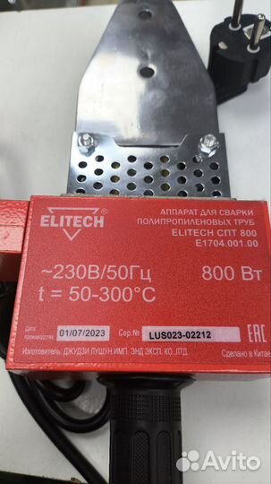 Аппарат для сварки пластиковых труб Elitech спт800