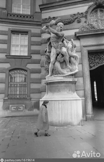 Вена в советское время