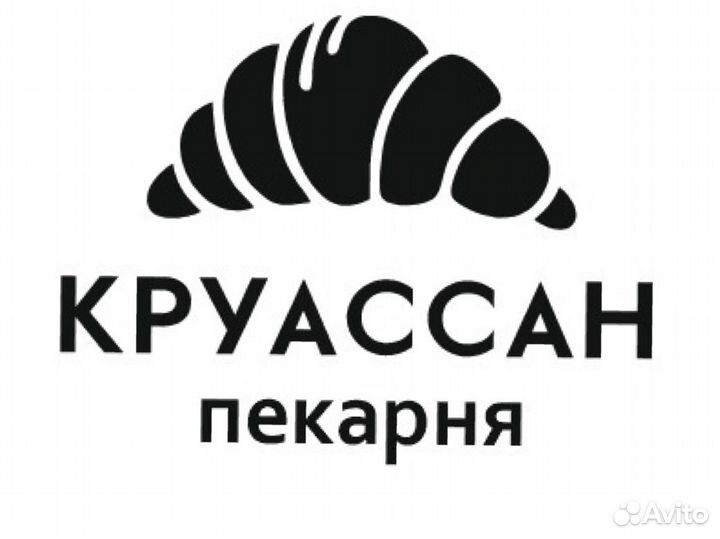 В пекарню круассан требуется пекарь