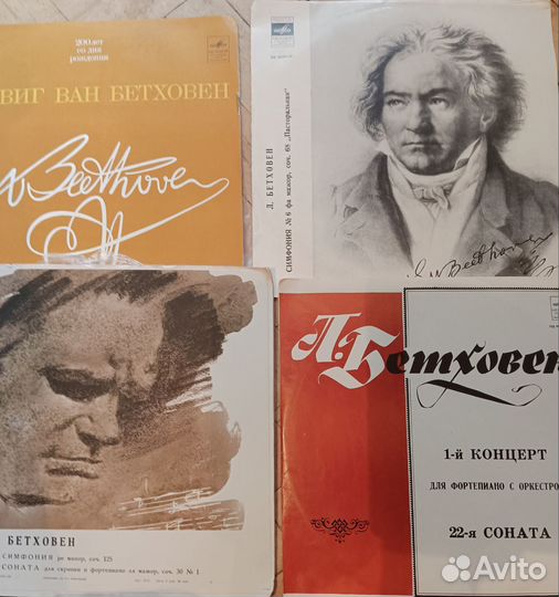 Пластинки СССР