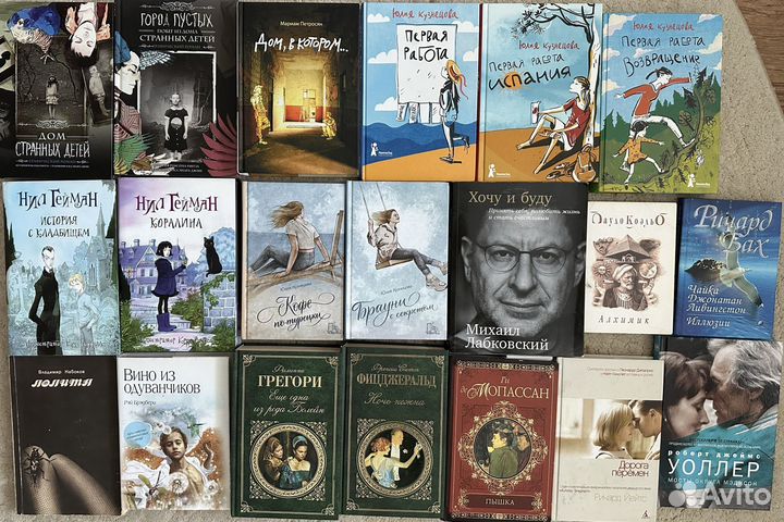 Русская Европейская Живопись Херлуф Бидструп