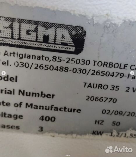 Тестомес спиральный Sigma tauro 35-2 V 380 В