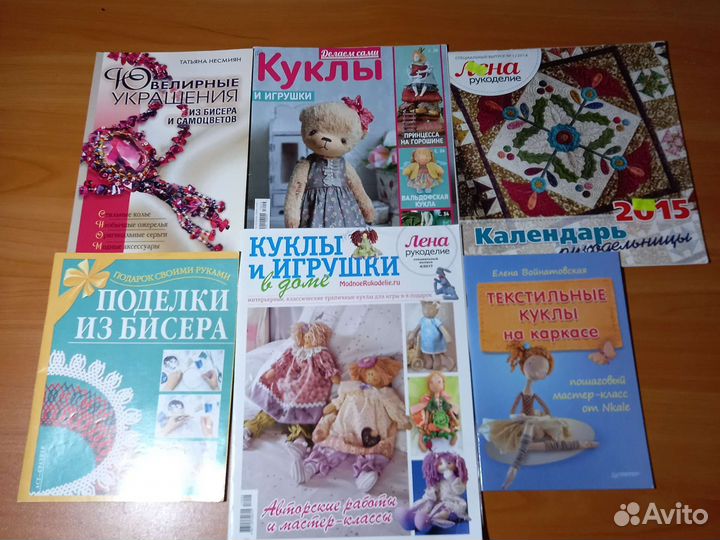Книги по рукоделию и лоскутному шитью