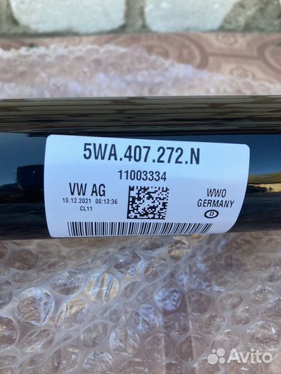 Приводной вал правый шкода октавия А8