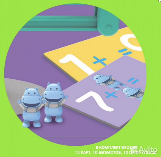 Новая Игра «Тематические весы»