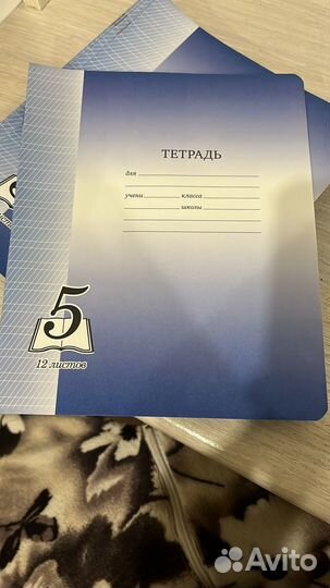 Тетради 1 класс