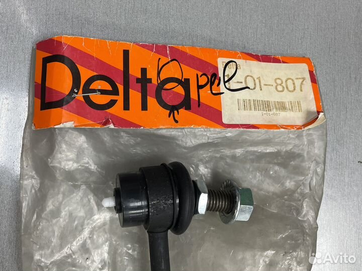 Стойка стабилизатора opel G H zafira A, B