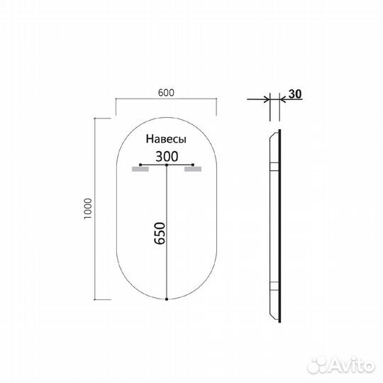 Зеркало LED VLM-3AU100B 6001000 c сенсорным выкл