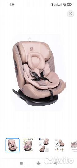 Детское автокресло от 0 до 36 кг поворотное