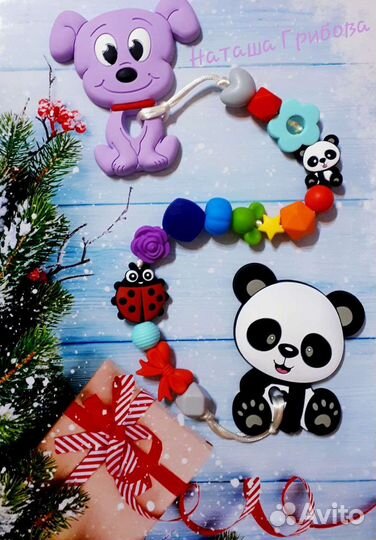 Грызунок именной и держатель для соски