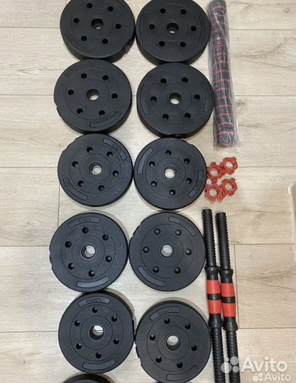 Гантели 20кг