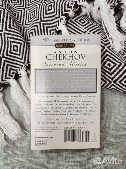 Selected Stories by Anton Chekhov