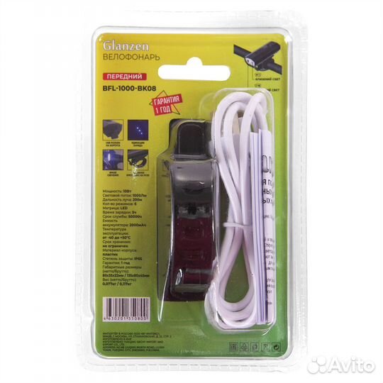 Светодиодный велосипедный аккумуляторный USB фонар