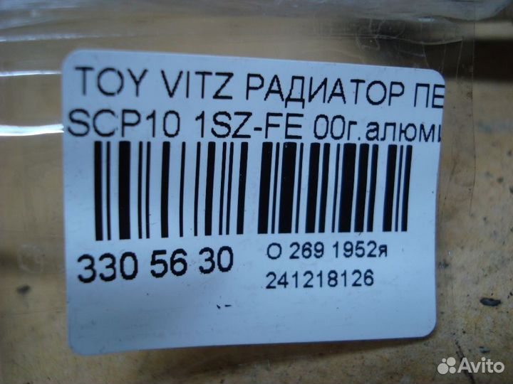 Радиатор печки Toyota Vitz SCP10