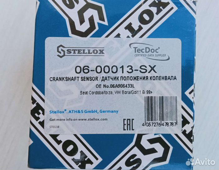 Датчик положения коленвала Stellox 0600013SX