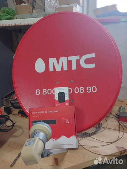 Спутниковая тарелка с 4G модемом МТС