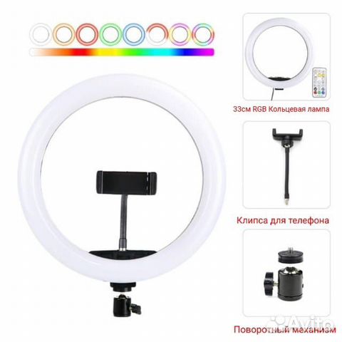 Кольцевая лампа 33см