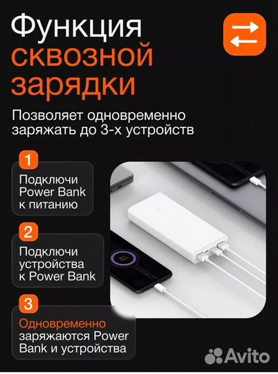 Powerbank Xiaomi 30000mah белый