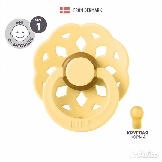 Bibs Boheme Latex pale butter 0-6мес