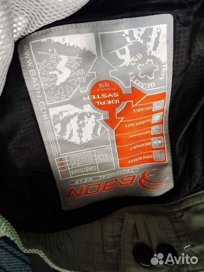 Комбинезон для сноуборда женский