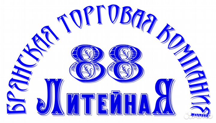 Программист 1С