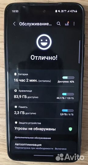 Samsung Galaxy S21 FE 5G, 6/128 ГБ