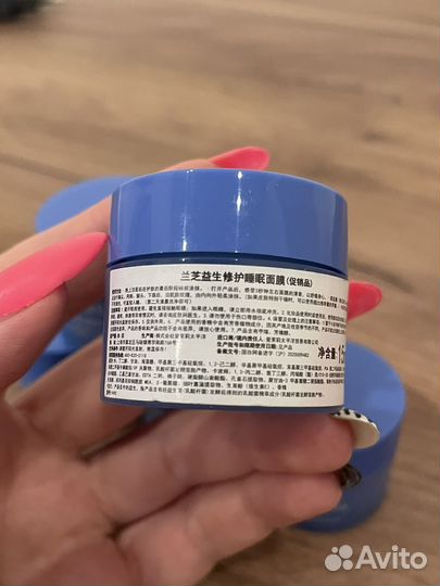 Laneige ночная маска