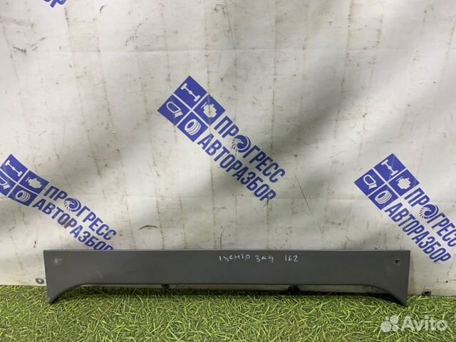 Накладка сиденья задняя Chevrolet Lacetti седан