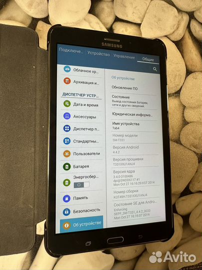 Samsung Galaxy Tab 4 7.0 SM-T231