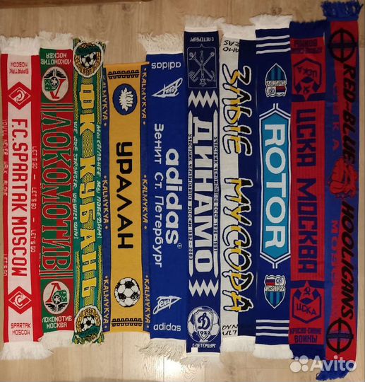 Футбольные шарфы фанатские