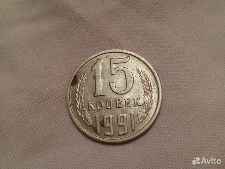 Монеты СССР