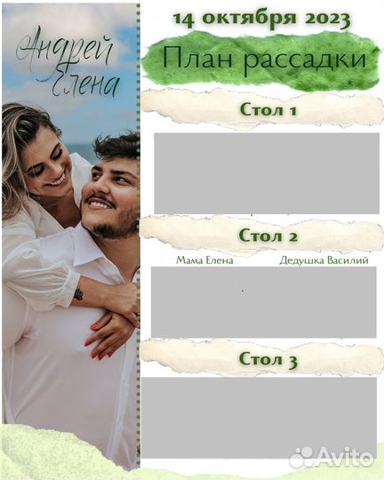 Дизайн открыток, приглашений, визиток и др