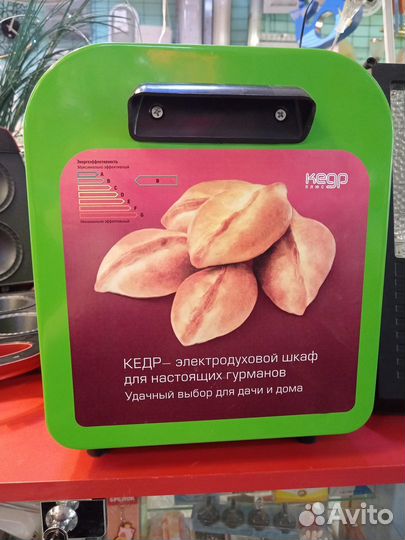 Мини печь новая