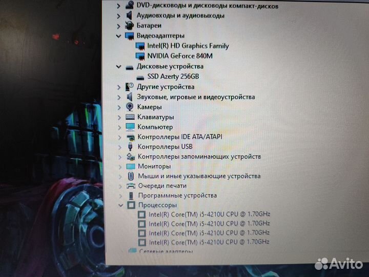 Игровой Asus i5 4GB видео 12GB озу SSD