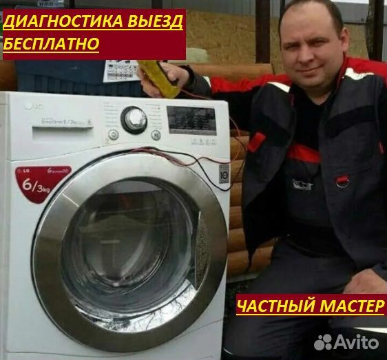 Ремонт холодильников.Опытный частный мастер