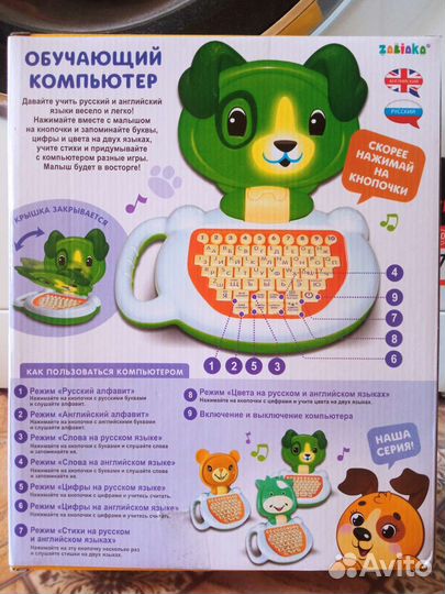 Обучающий детский компьютер