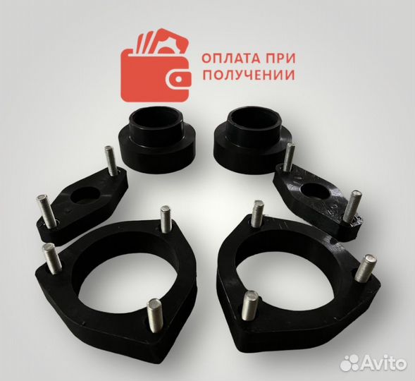 Проставки для увеличения клиренса