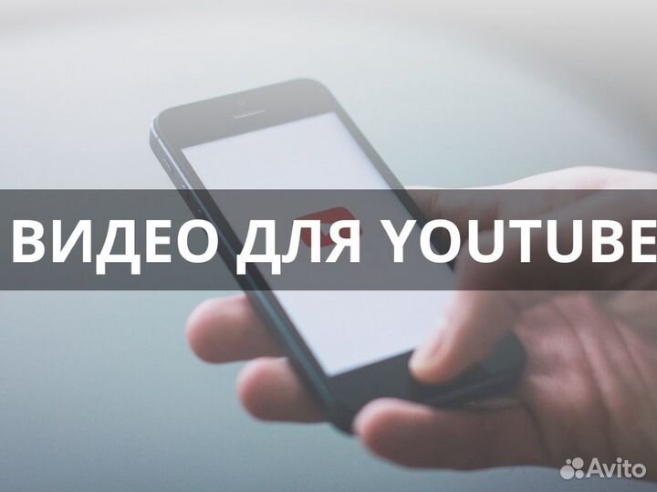 Видеомонтаж / продюсер контента