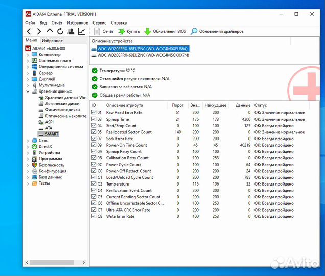 HDD WD20efrx, WD, 2 Тб, SATA