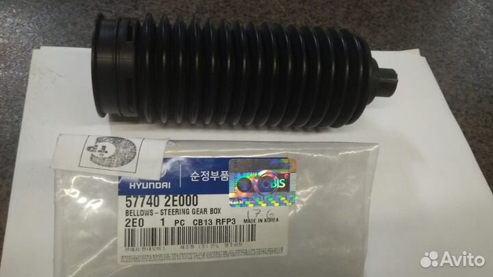 Пыльник рулевой рейки комплект 2шт Tucson,Sportage