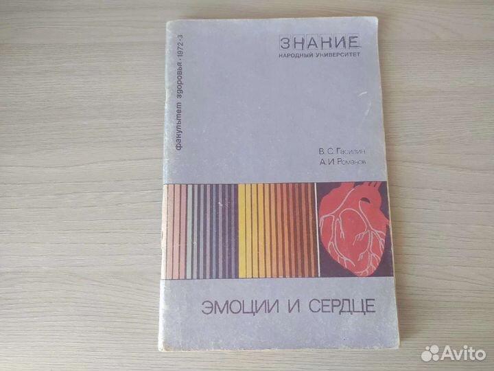 Книги медицина, здоровье 8 штук