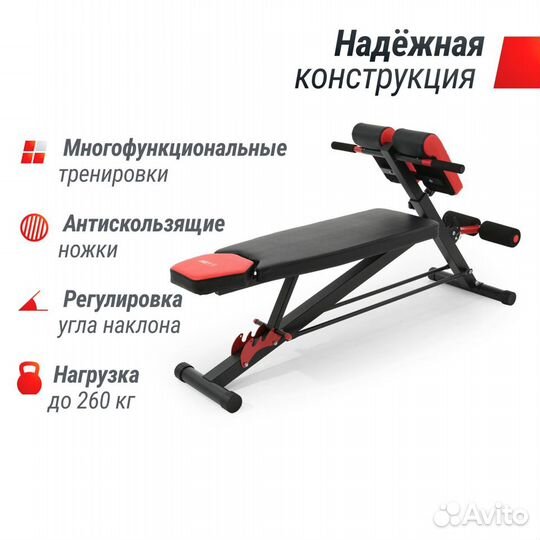 Скамья силовая универсальная unix Fit bench