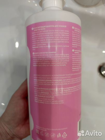 Хелатирующий шампунь Tefia