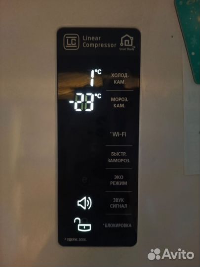 Холодильник