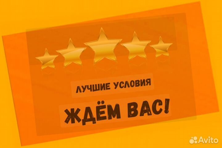 Упаковщик Аванс еженедельный Еда бесплатно Спецодежда /Отл.Условия /Без опыта