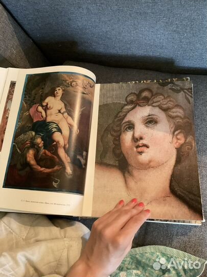 Русские Шпалеры