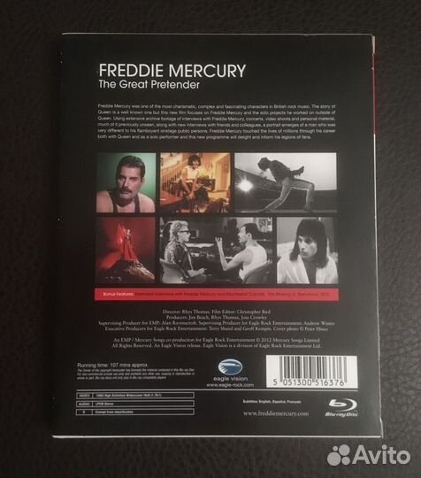 Blu-ray Queen, Freddie Mercury