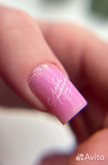 Маникюр, педикюр. Гель лак с укреплением