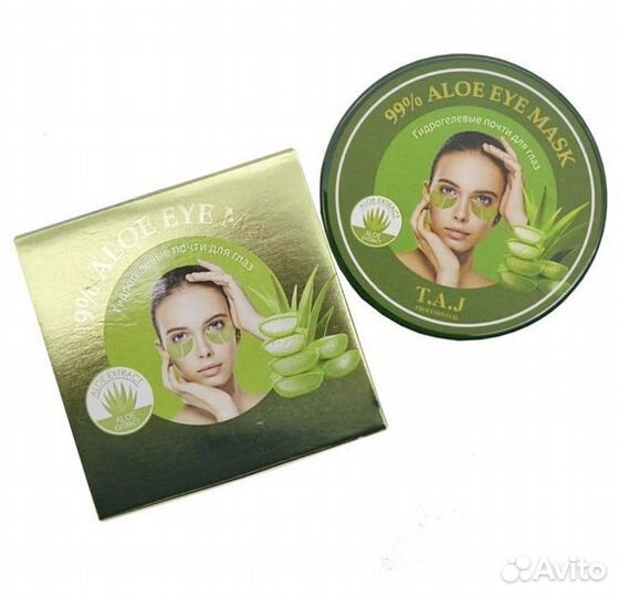 Патчи для глаз